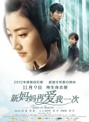 久久99精品久久久久子伦